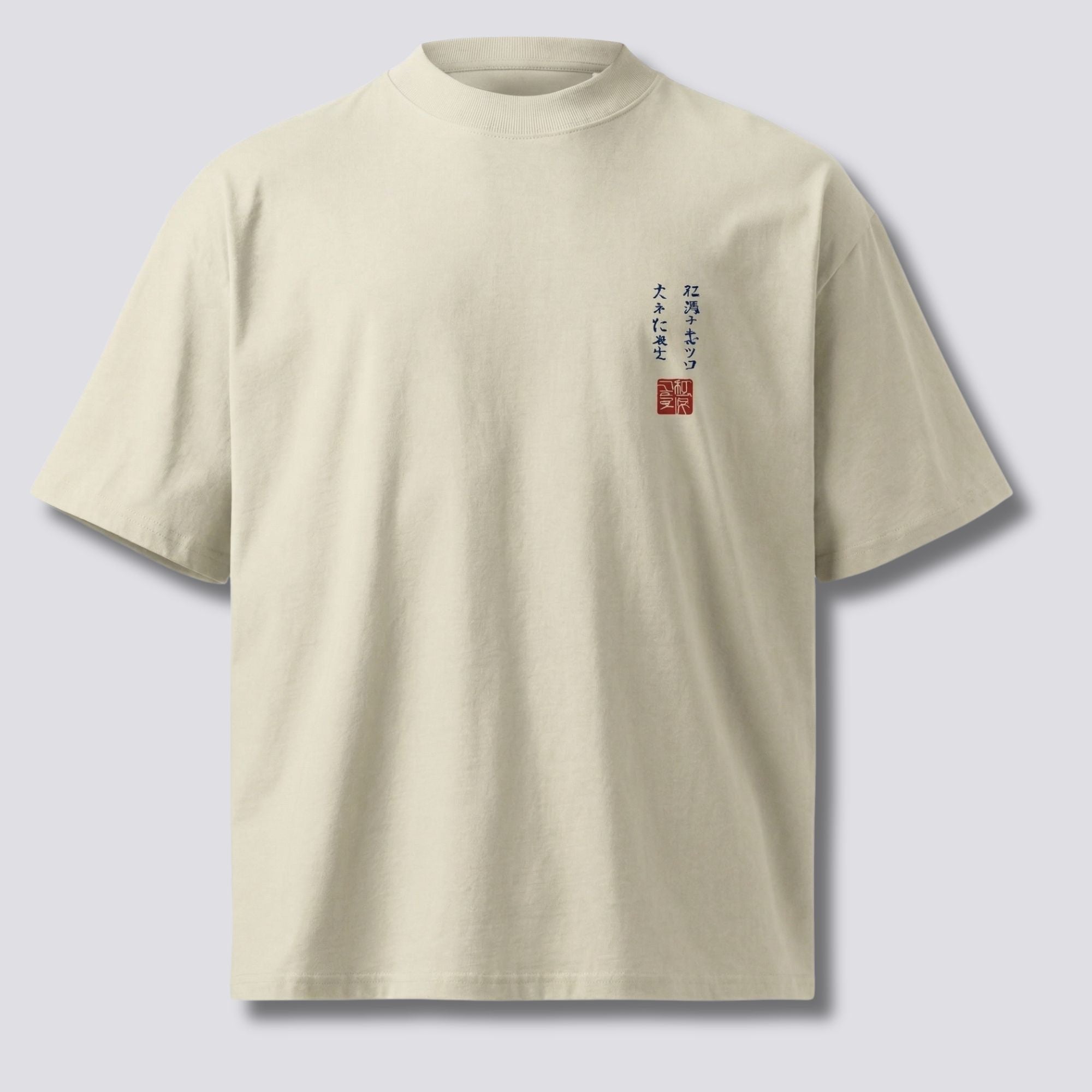 Classic View | T-shirt